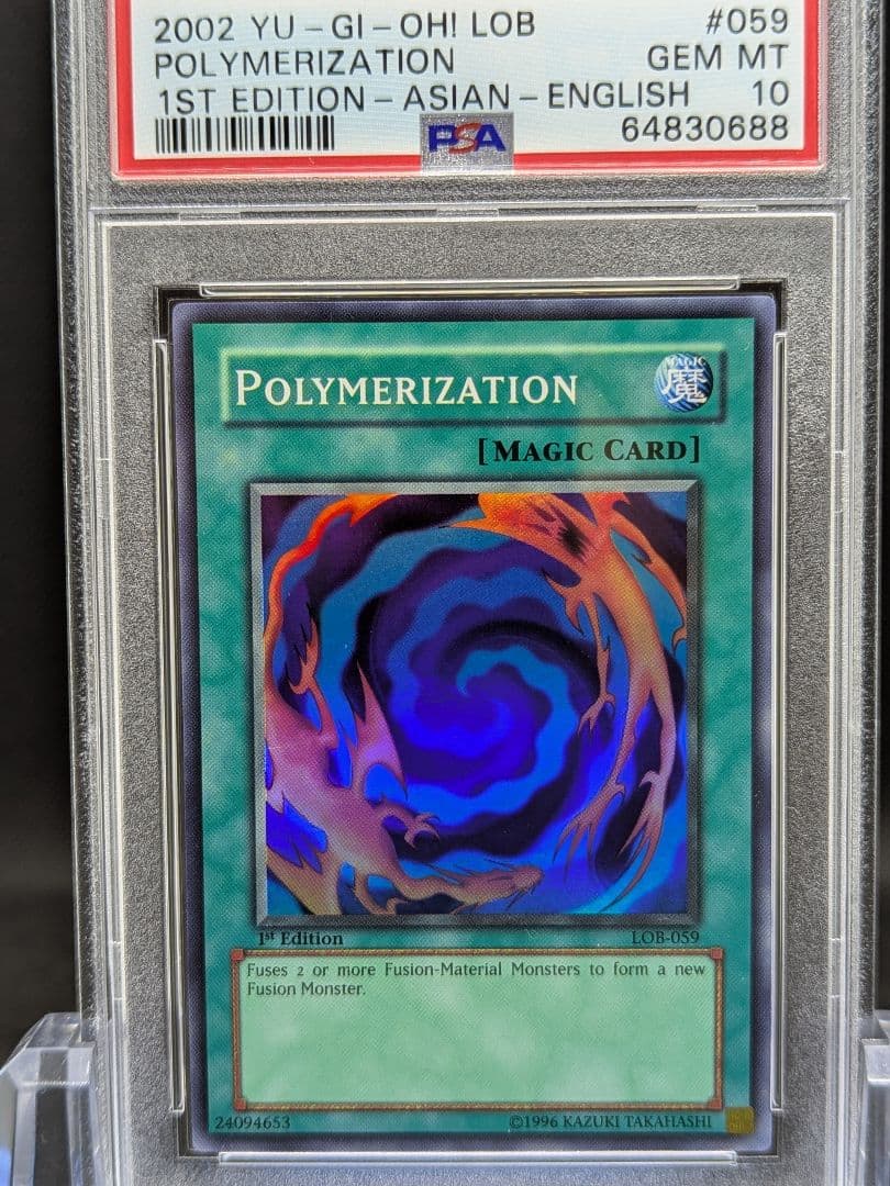 PSA10 遊戯王旧アジア 融合 スーパー PSA10鑑定済〕☆旧アジア☆ホーリーエルフ【スーパー】{LOB-062