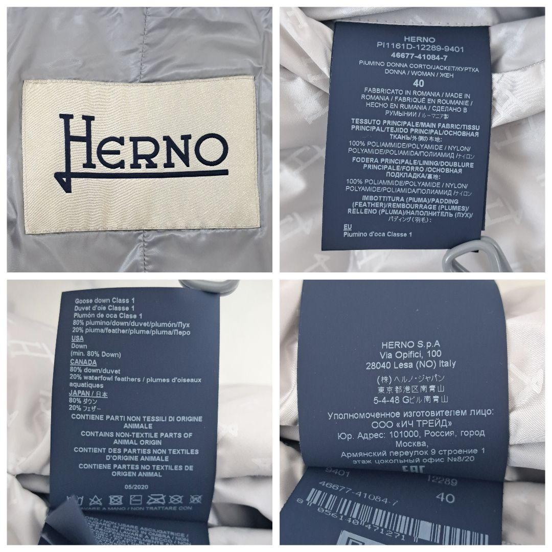 HERNO ヘルノ モノグラム 総柄 ロゴ 近年 ダウンジャケット 40 - メルカリ