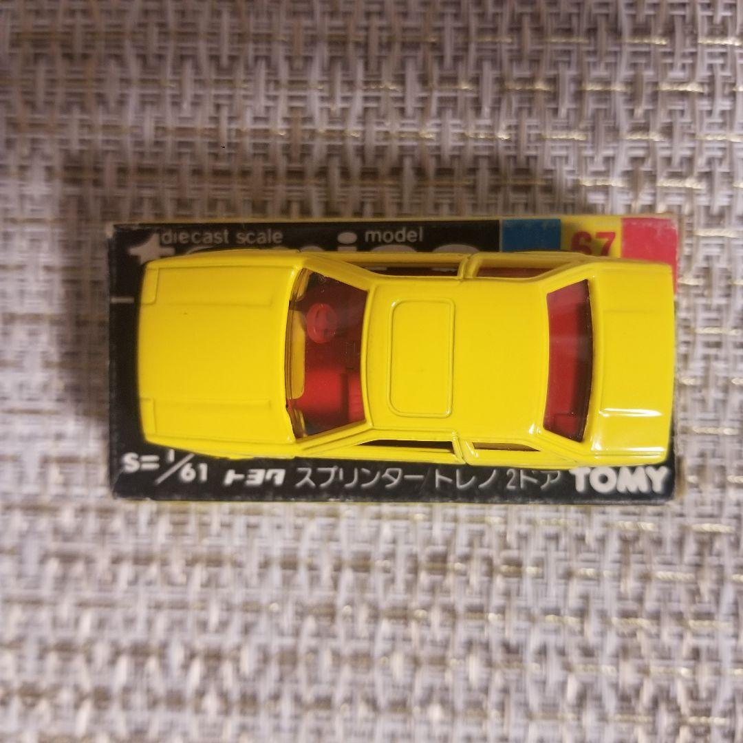 トミカ 黒箱 No.67 トヨタ スプリンター トレノ 2ドア 日本製 - メルカリ