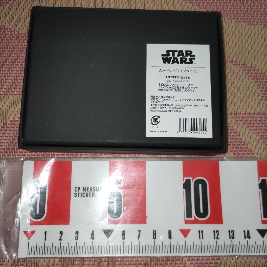 希少 TSUTAYA 限定品 スターウォーズ ダースベイダー 本革 カード