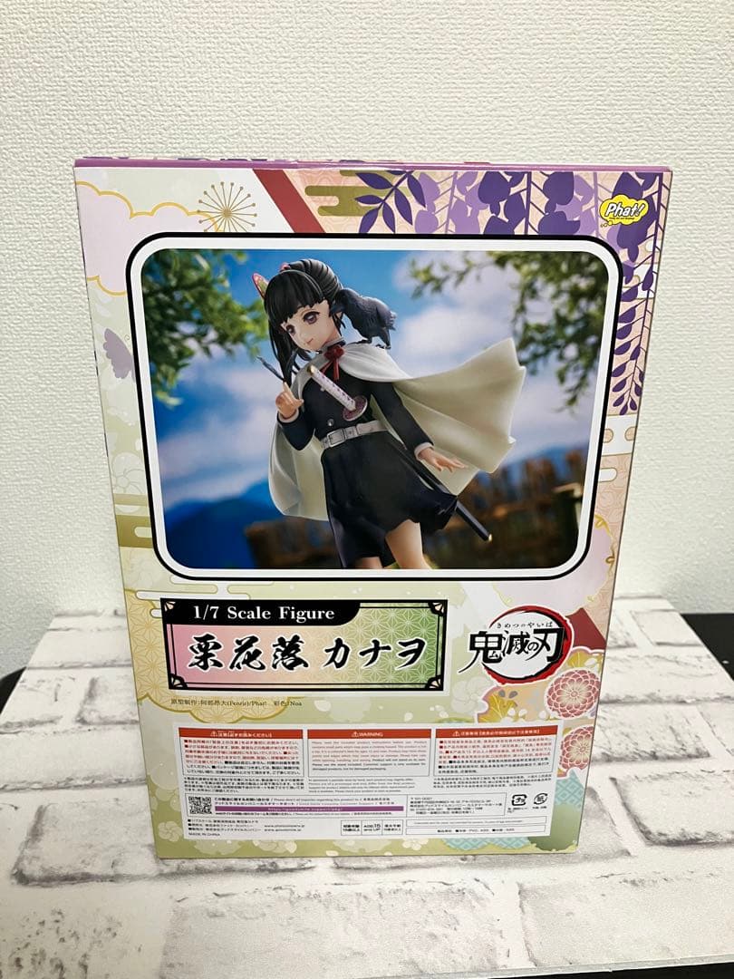 栗花落カナヲ フィギュア ファットカンパニー 未開封