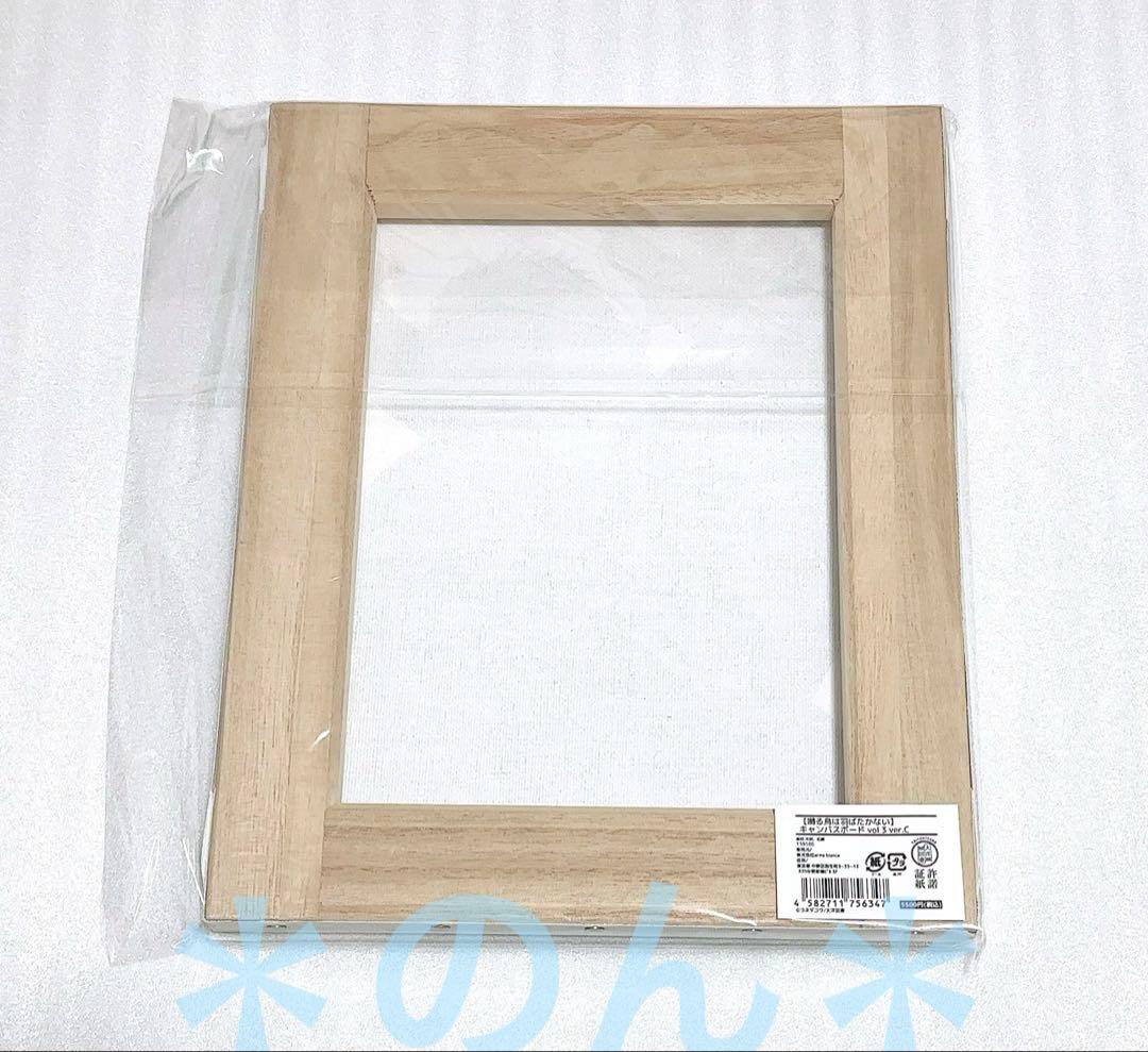 囀る鳥は羽ばたかない ヨネダコウ キャンバスアート 矢代　百目鬼力