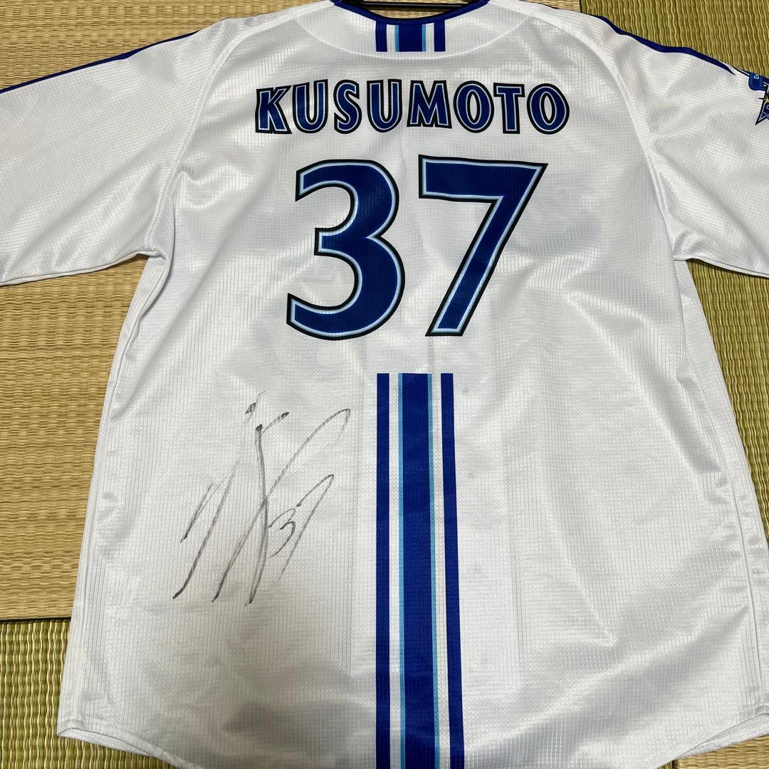 横浜DeNAベイスターズ 37 ユニフォーム サイン入り - メルカリ