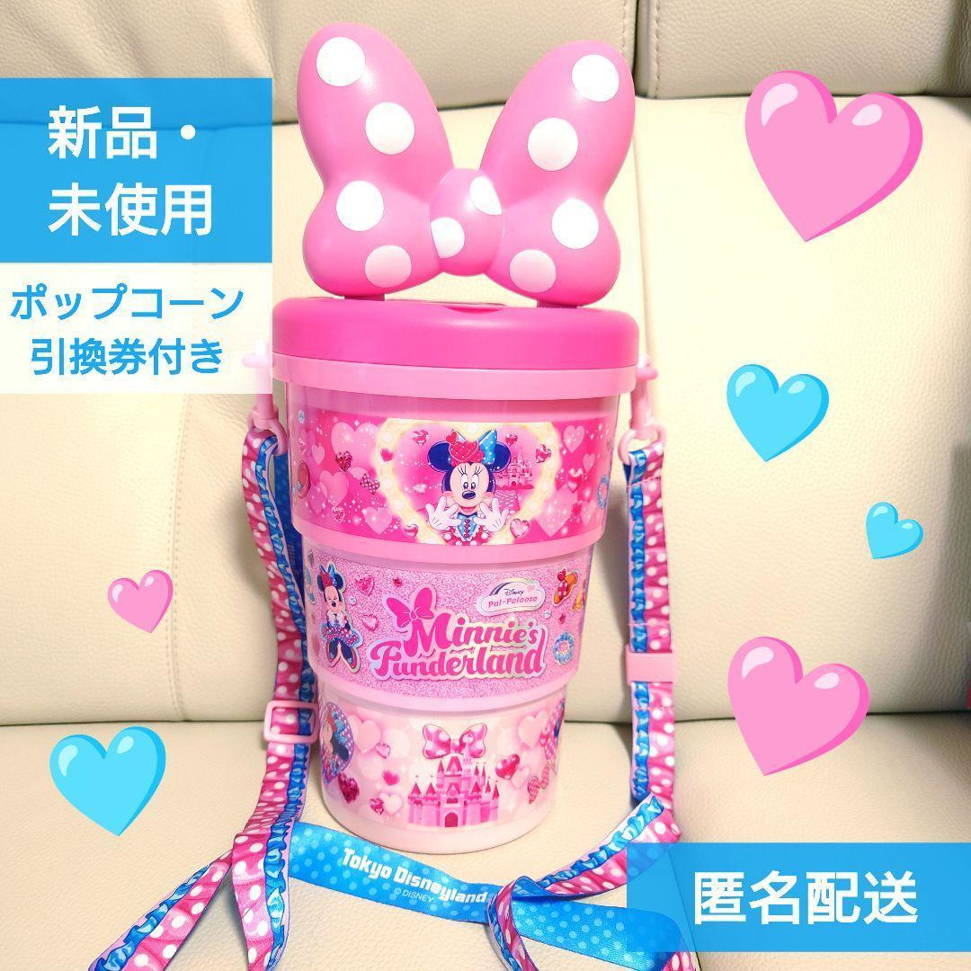 ディズニー・パルパルーザ「ミニーのファンダーランド」ポップコーン