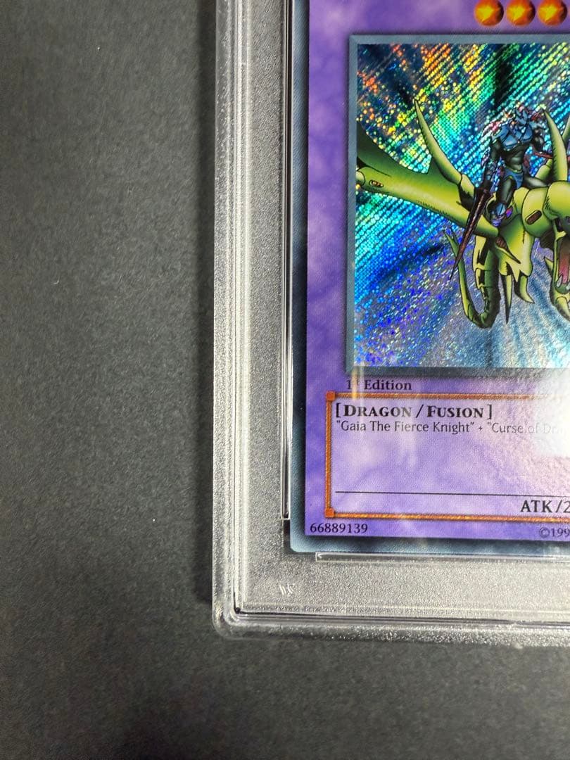 竜騎士ガイア　アジア　シークレット　1st psa9