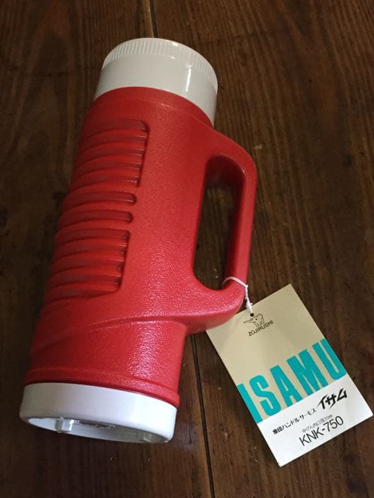 象印 イサム　ハンドルサーモス  保温水筒 0.75L 魔法瓶ボトル昭和レトロ