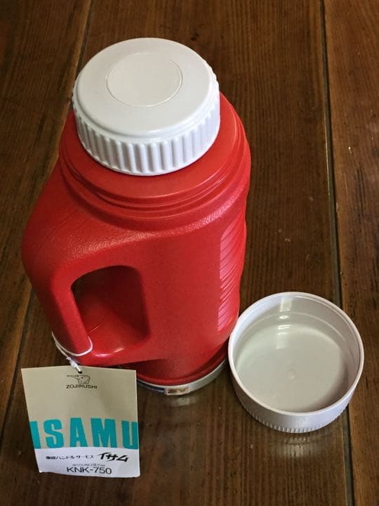 象印 イサム　ハンドルサーモス  保温水筒 0.75L 魔法瓶ボトル昭和レトロ