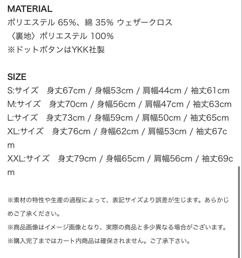 新品未使用　Hi-STANDARD コーチジャケット