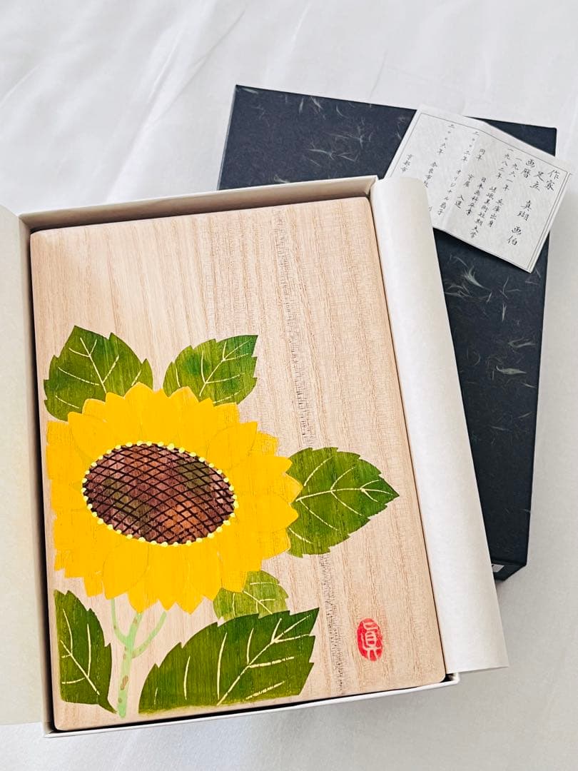 新品　鳩居堂　足立真瑚　綺羅　桐箱　4点　さくら　葡萄　向日葵　しだれ桜