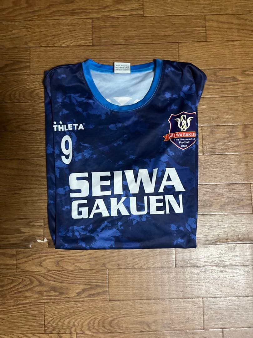 聖和学園　練習着セット　9番　値下げ交渉可能 おまけつき