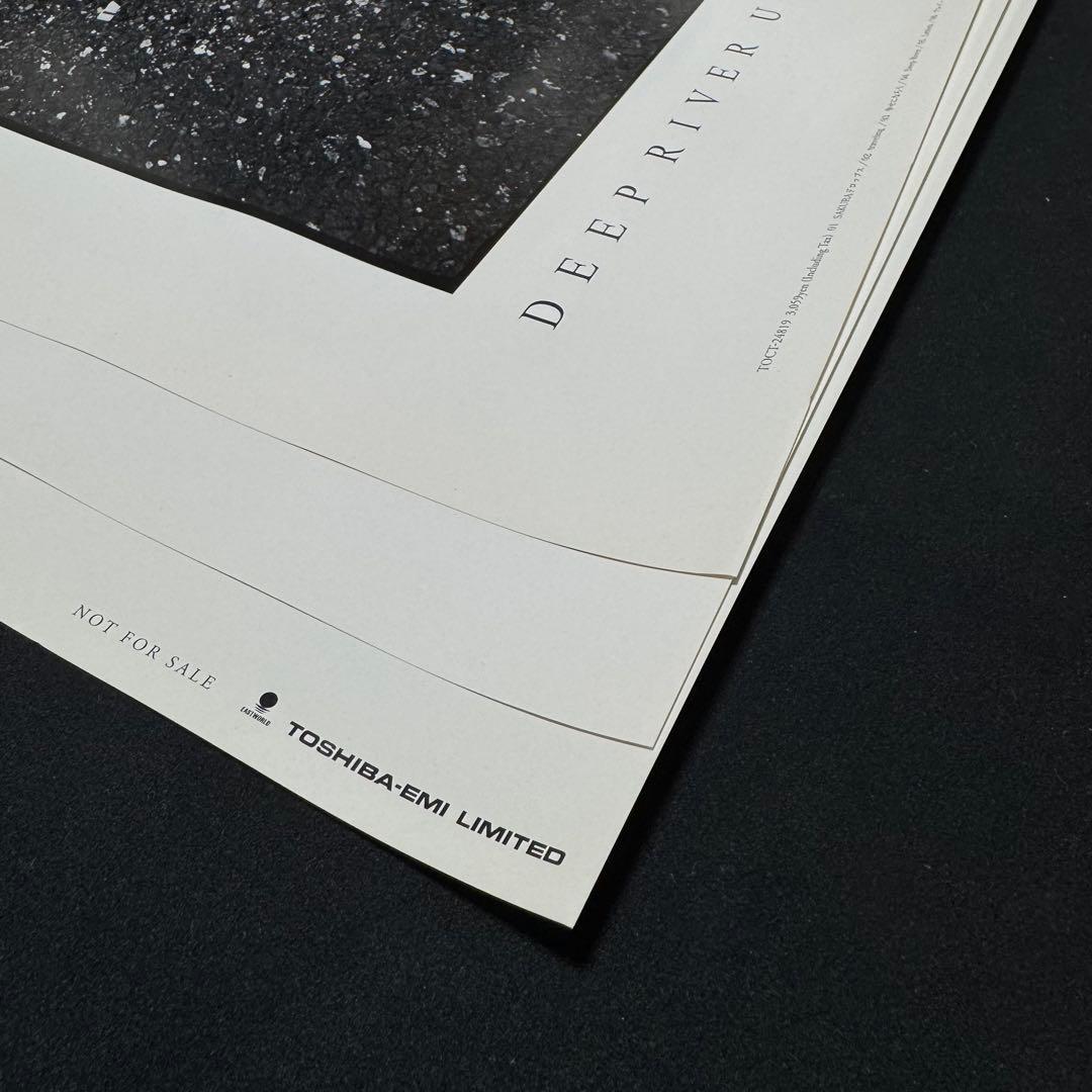 宇多田ヒカル　森山大道　DEEP  ポスター