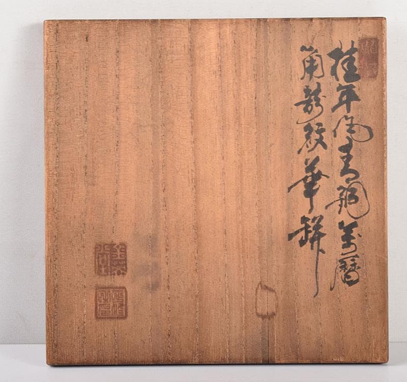 唐銅 桂華堂作 饕餮文 花器 花瓶 平安金英堂 正修識箱 V R4933C - メルカリ