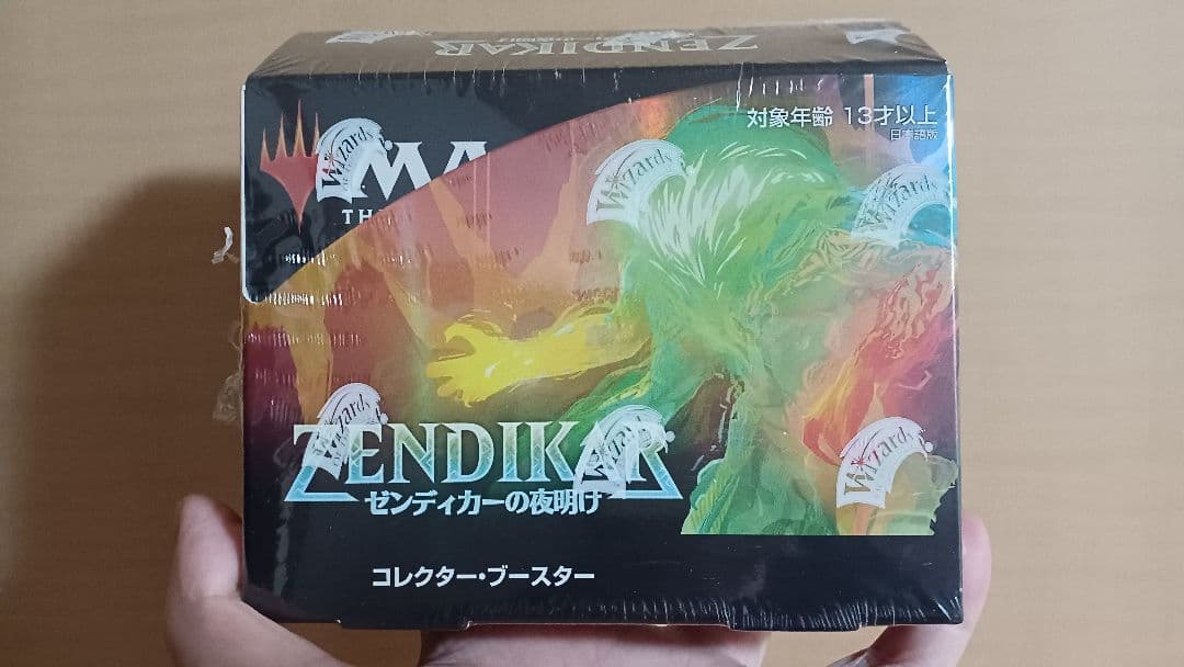 ☆ MTG ゼンディガーの夜明け 日本語版 コレクターブースター 梱包完了！
