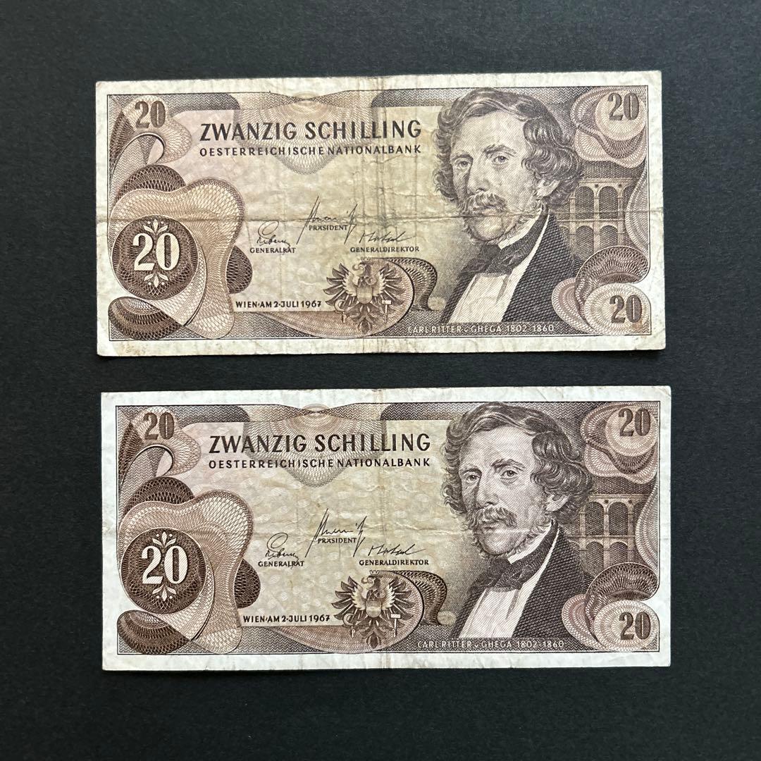 旧紙幣 オーストリア 20シリング札 イタリア 1000リラ札 各2枚 - メルカリ