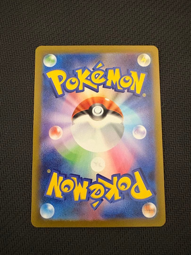 ポケモンカード　インフェルノX メガリザードンex sar