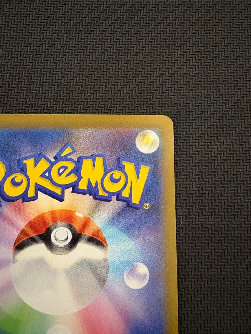 ポケモンカード　インフェルノX メガリザードンex sar