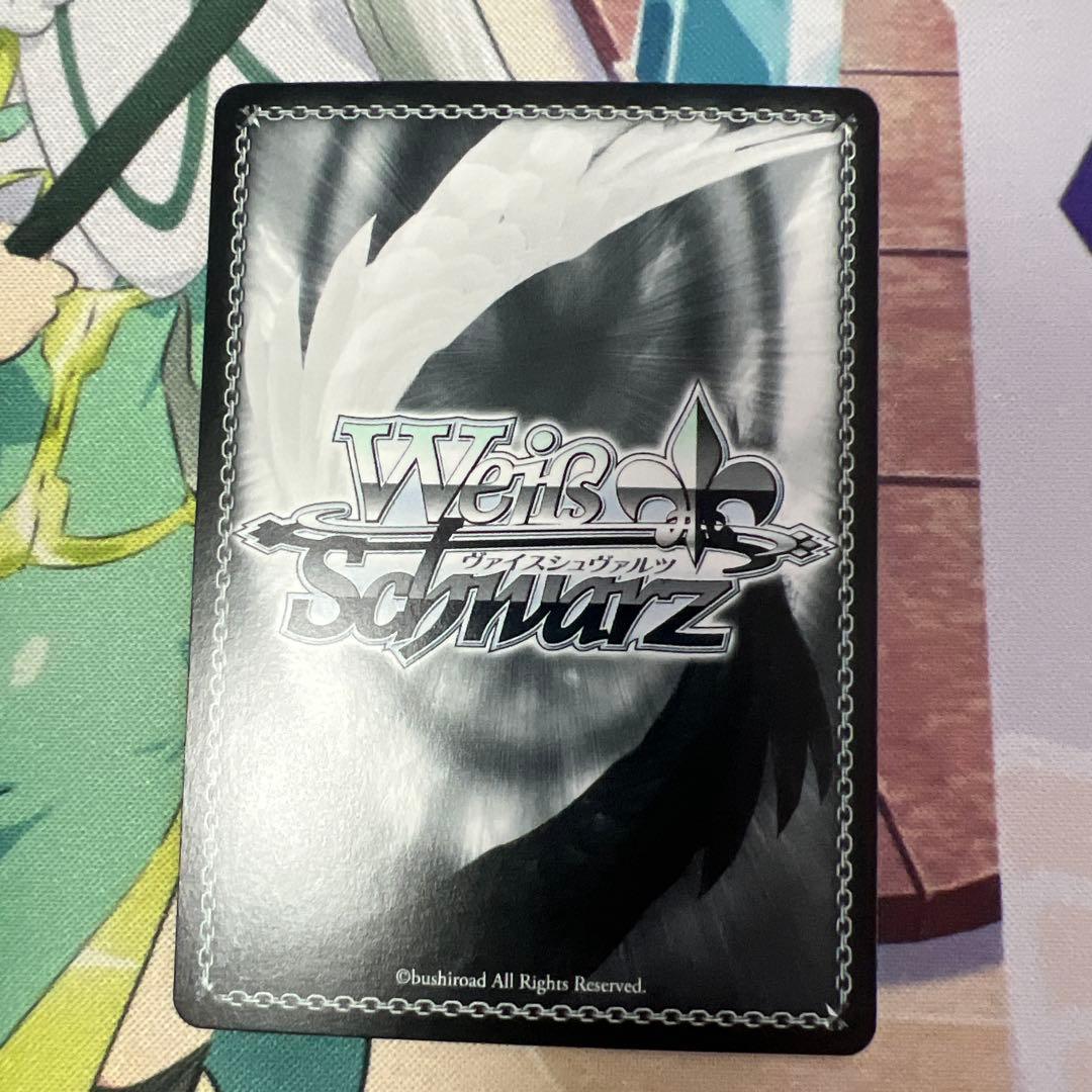 ヴァイスシュヴァルツ 