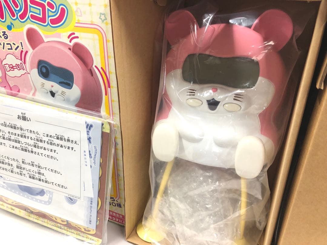 【激レア】ミルモでポン！ ミモモパソコン パソコン ゲーム おもちゃ 未使用品