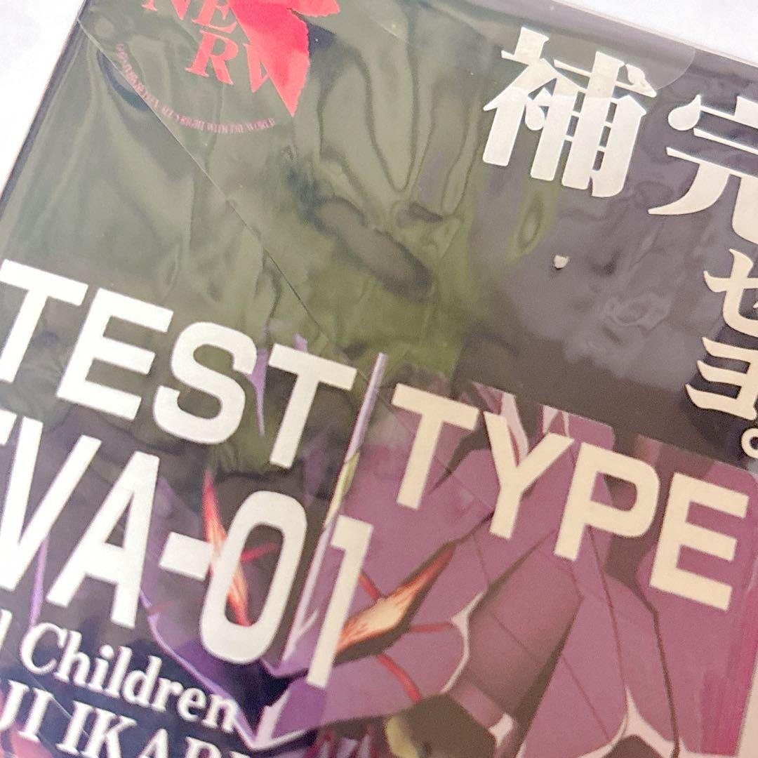 エヴァンゲリオン 限定 カードダスマスターズ 第1弾 新品未開封 BOX