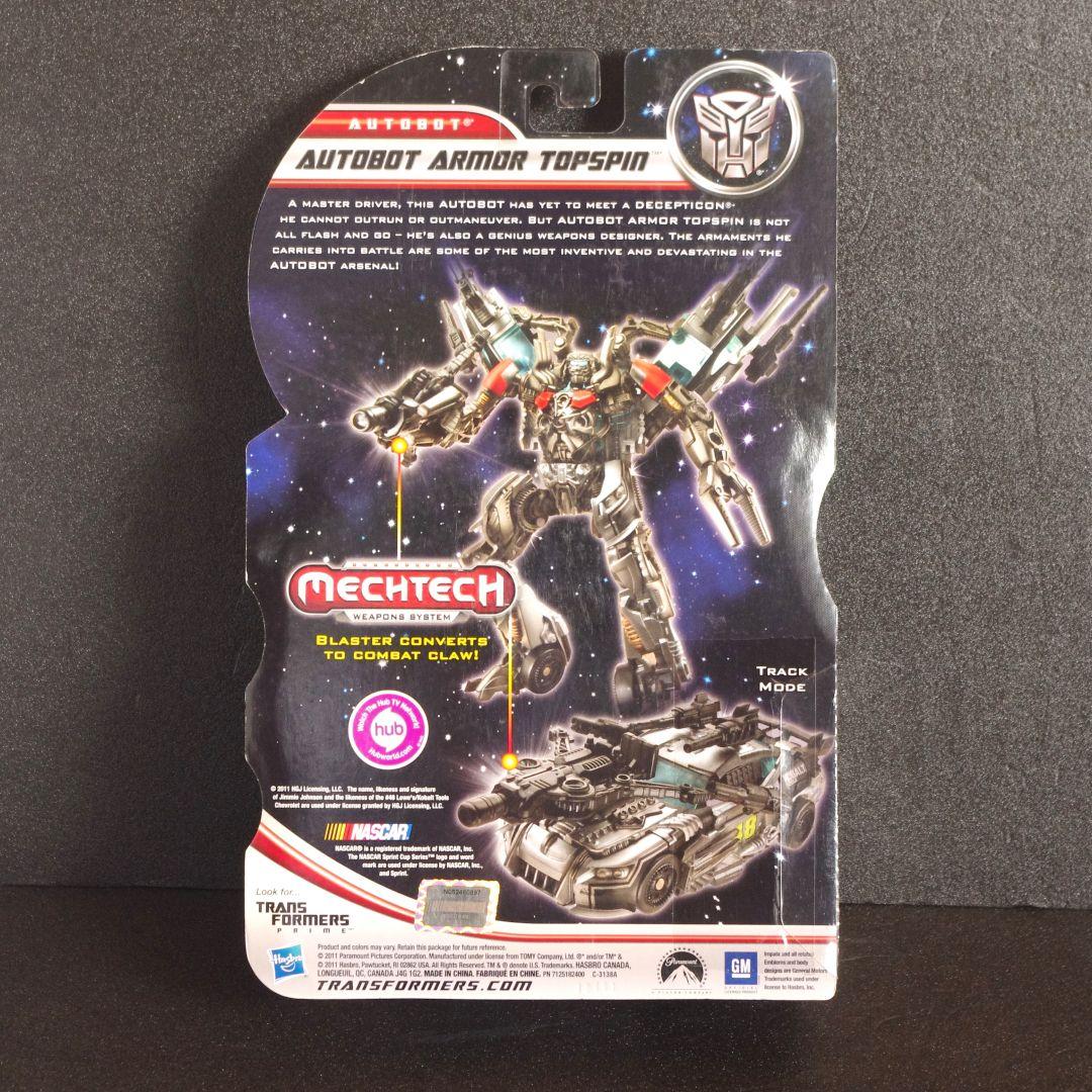 未開封 トランスフォーマー アーマートップスピン ダークサイドムーン 日本未発売