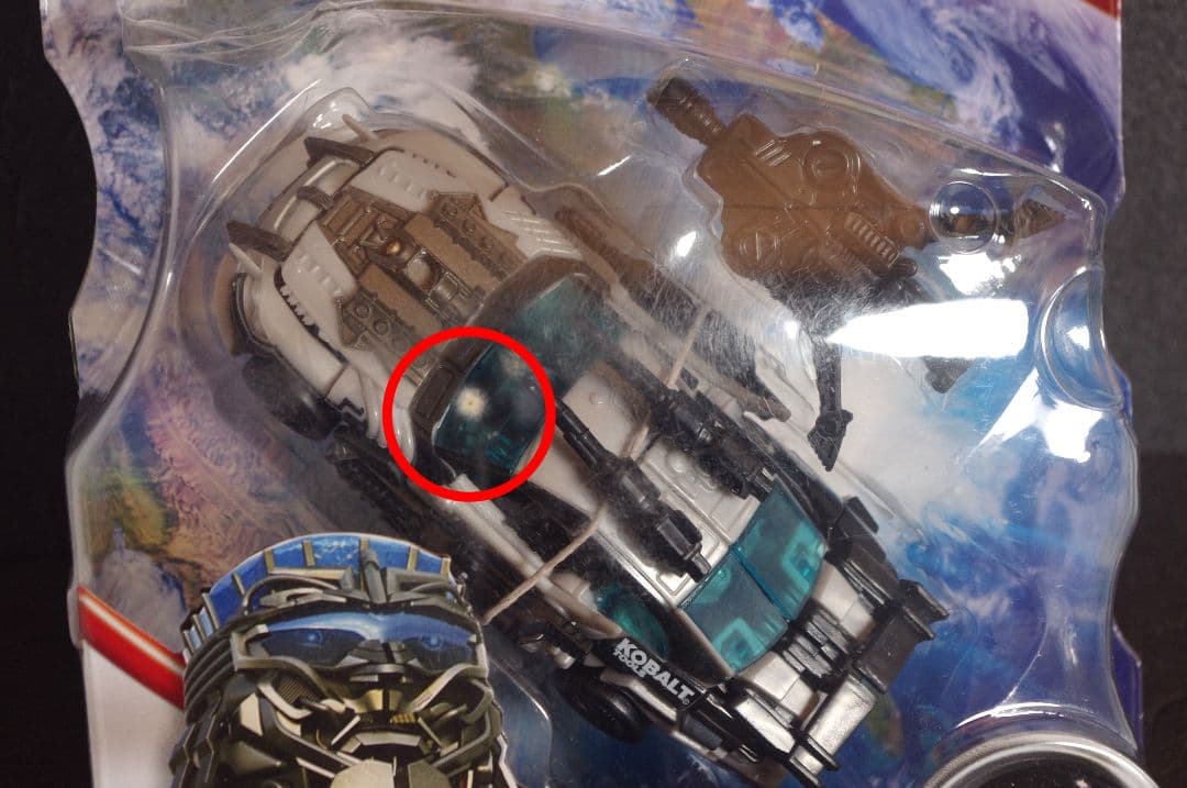 未開封 トランスフォーマー アーマートップスピン ダークサイドムーン 日本未発売