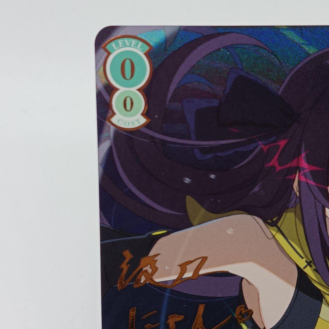 flora058x様専用☆届いた2人の真剣勝負 みさき☆サイン☆美品 - メルカリ