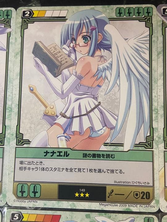 クイーンズブレイド　ナナエルBセット15枚♪