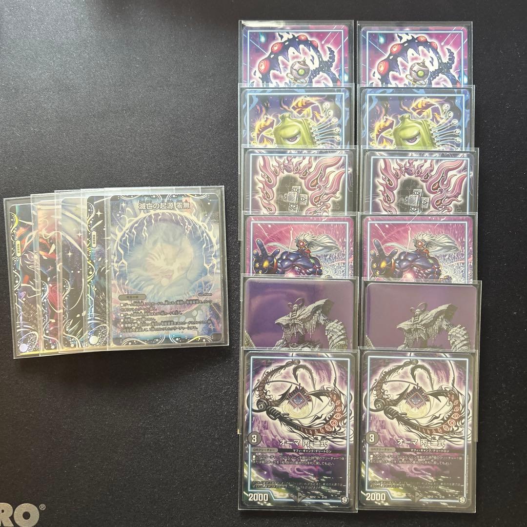 闇単ゼナーク アドバンス レッドゾーンバスターは1枚