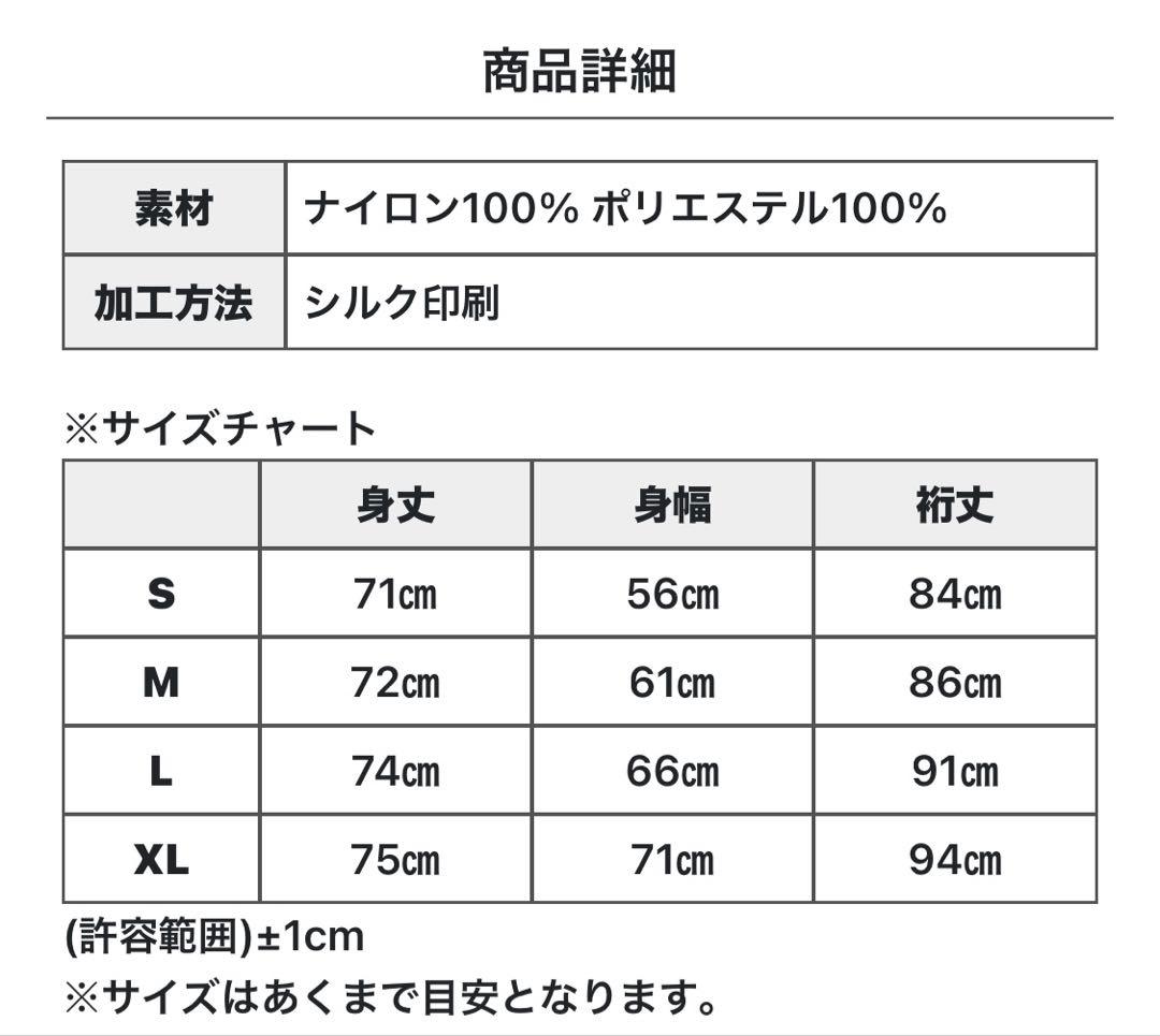 E.YAZAWA コーチジャケット（ロゴ星） M
