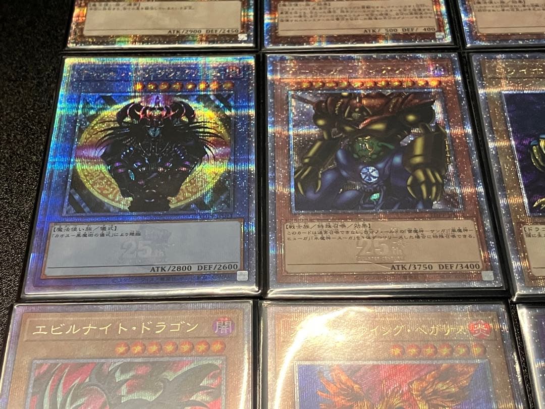 ず*ん様 【遊戯王】決闘者伝説　BOX 25周年　25th 12種　フルコンプ