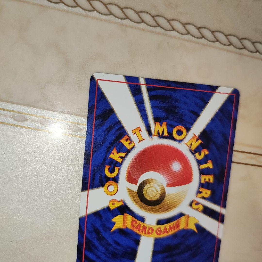 ベトベター ○ 第4弾拡張パック ロケット団 旧裏 ポケモンカード