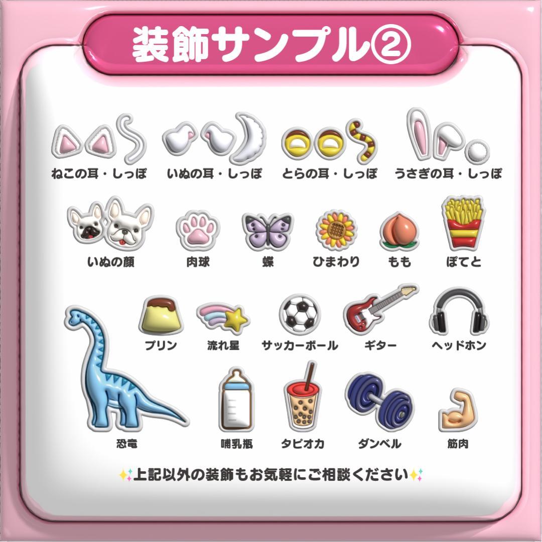 【SOUL ソウル ASTRO】ネームボード オーダー ぷっくり 文字