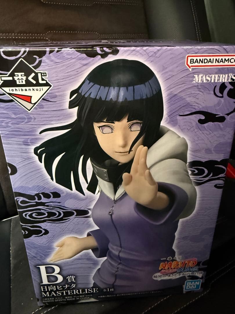 一番くじ ナルト 疾風伝 ラストワン賞 ナルト ＆ B賞 ヒナタ フィギュア