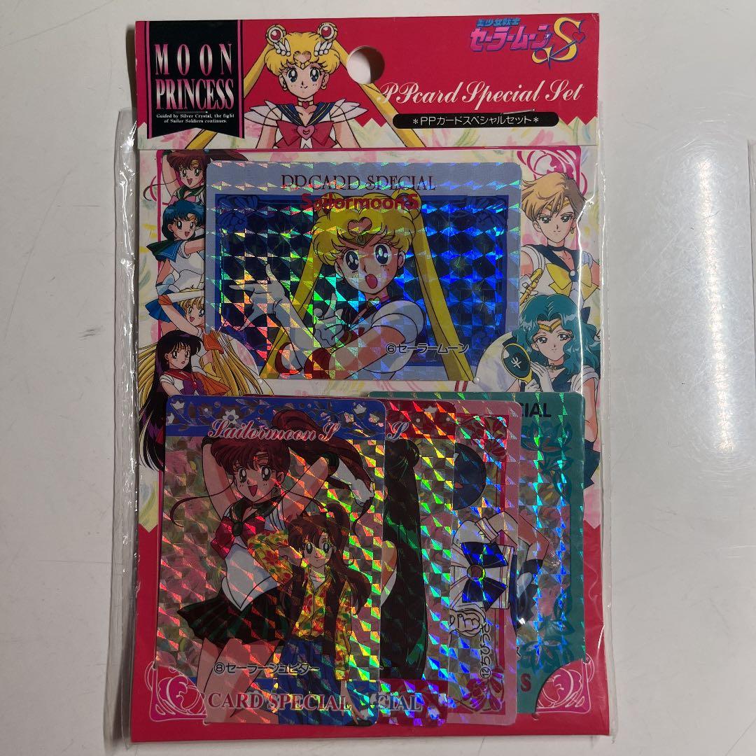 セーラームーンS アマダ　PPカードスペシャルセット　4個セット