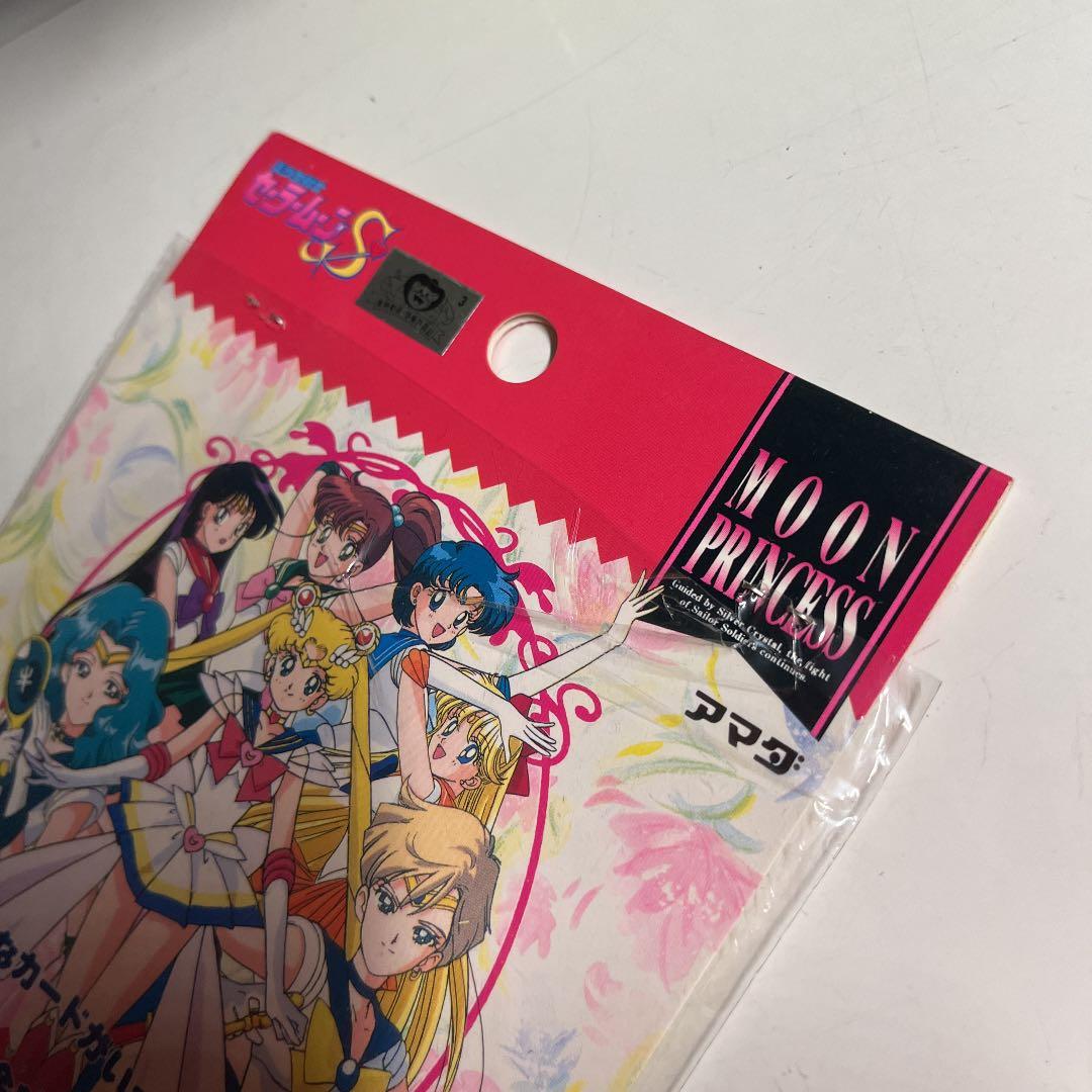 セーラームーンS アマダ　PPカードスペシャルセット　4個セット