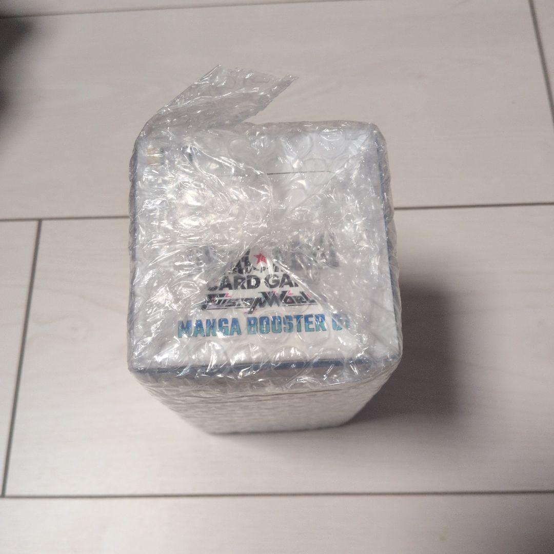 ドラゴンボールカードゲーム マンガブースター01