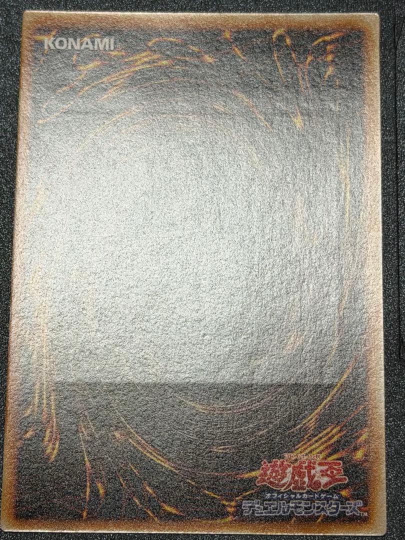 超極美品〜完美品級】遊戯王 青眼の究極竜 アルティメット レリーフ