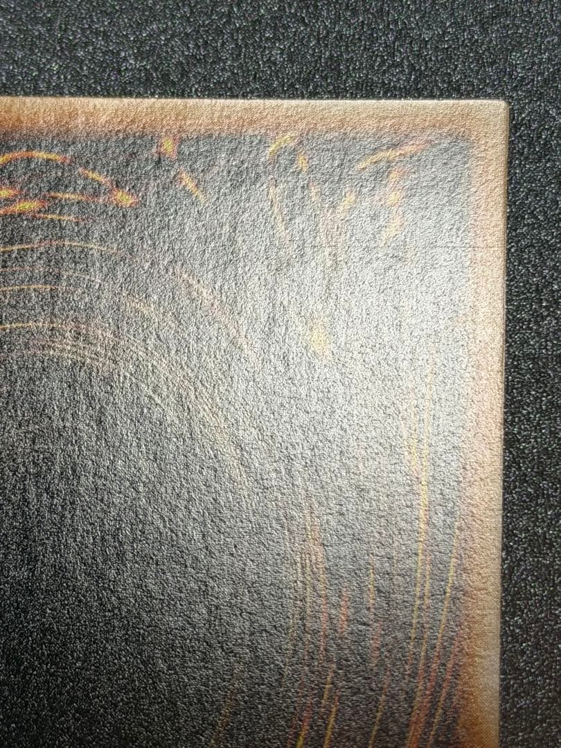 超極美品〜完美品級】遊戯王 青眼の究極竜 アルティメット レリーフ