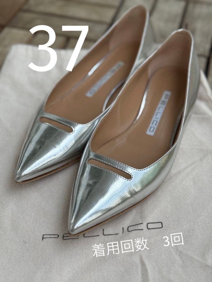 PELLICO シルバー ポインテッドトゥ フラットシューズ 37