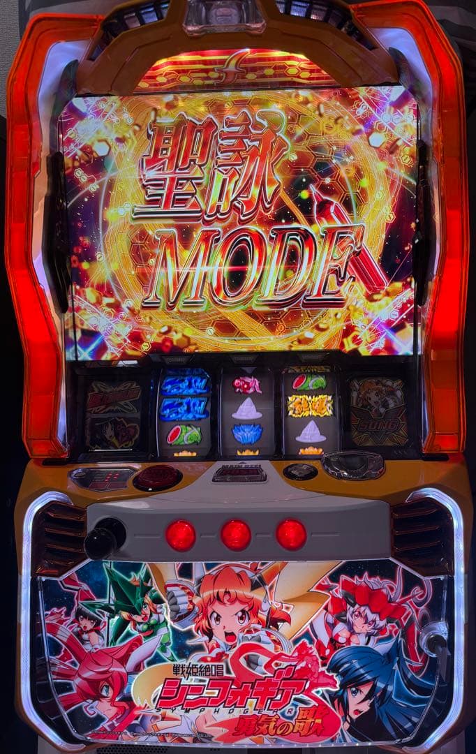 戦姫絶唱シンフォギア 勇気の歌