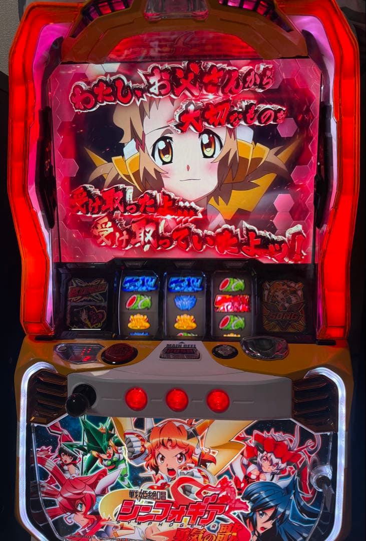 戦姫絶唱シンフォギア 勇気の歌