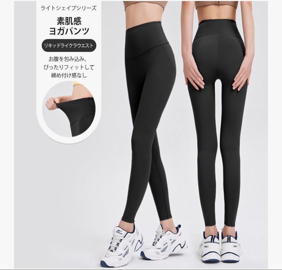 新品未使用】ハイウエスト ヨガパンツ ブラック XLサイズ - メルカリ