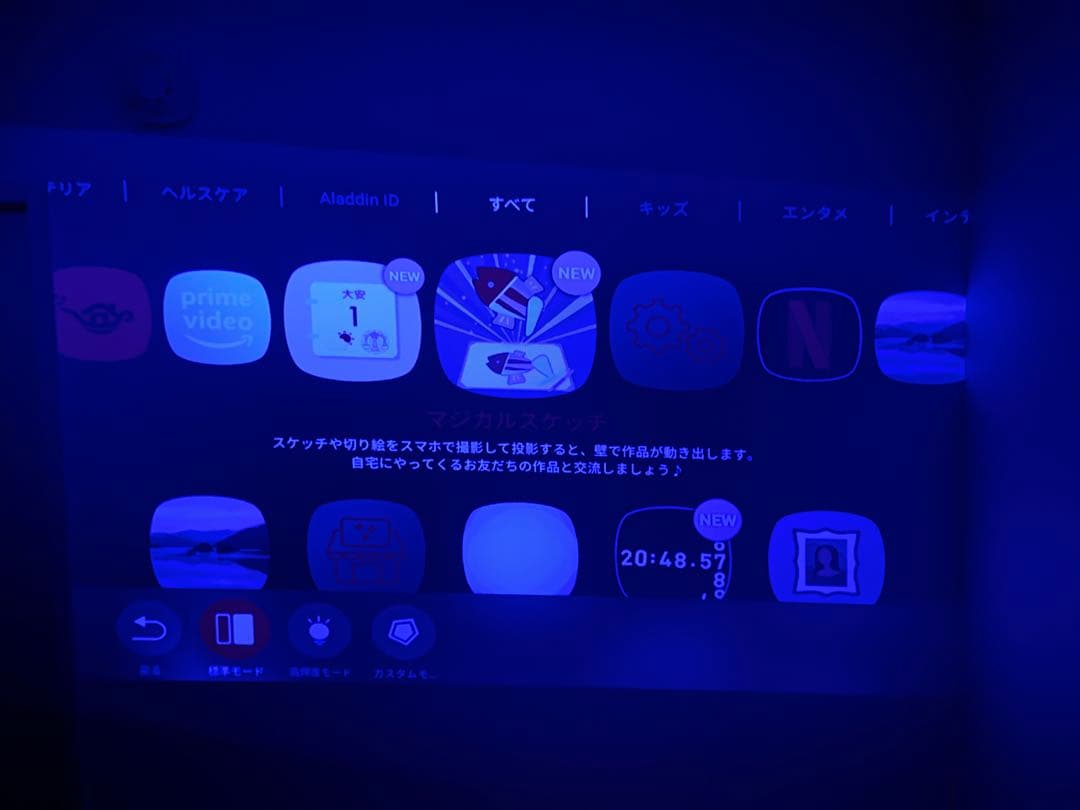 popinAladdin ブルースクリーン - メルカリ