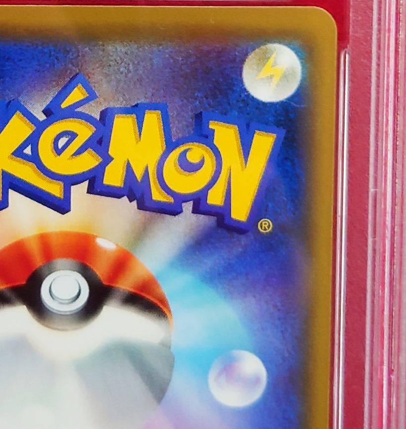 【PSA10】ピッピ CHR ドリームリーグプロモ SM-P381 #223