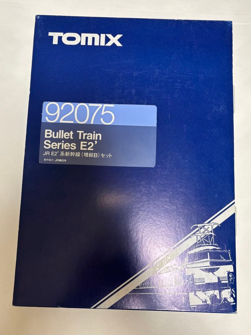 TOMIX 92073・92074・92075 JR E2系新幹線 8両編成の通販はau PAY