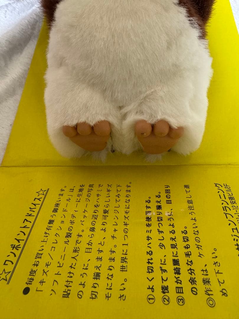 ぬいぐるみ GREMLINS 2/GIZMO MOGWAICOLLECTION DOLL