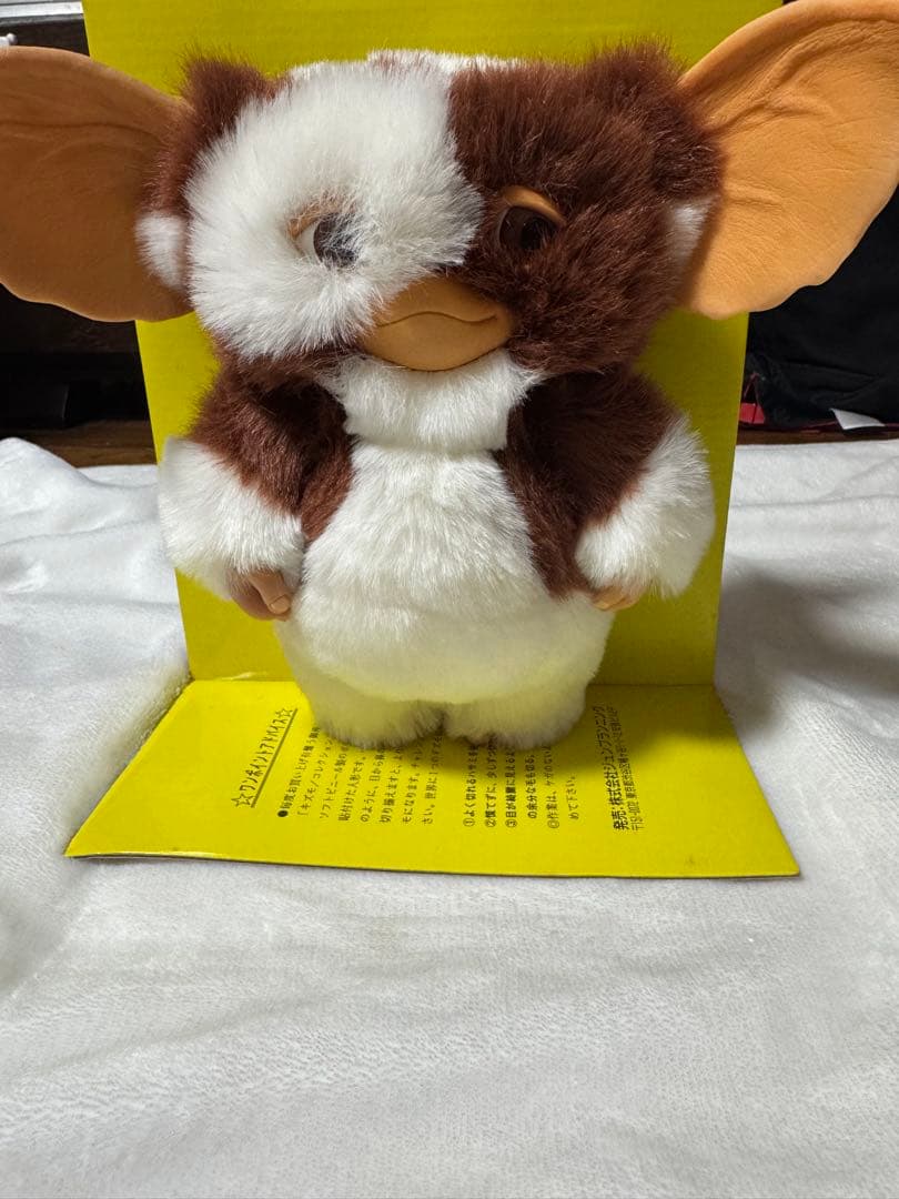 ぬいぐるみ GREMLINS 2/GIZMO MOGWAICOLLECTION DOLL