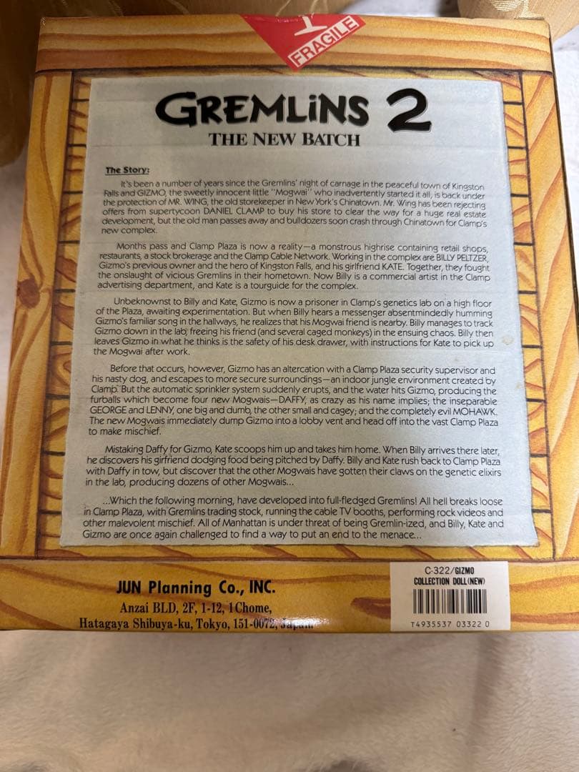 ぬいぐるみ GREMLINS 2/GIZMO MOGWAICOLLECTION DOLL