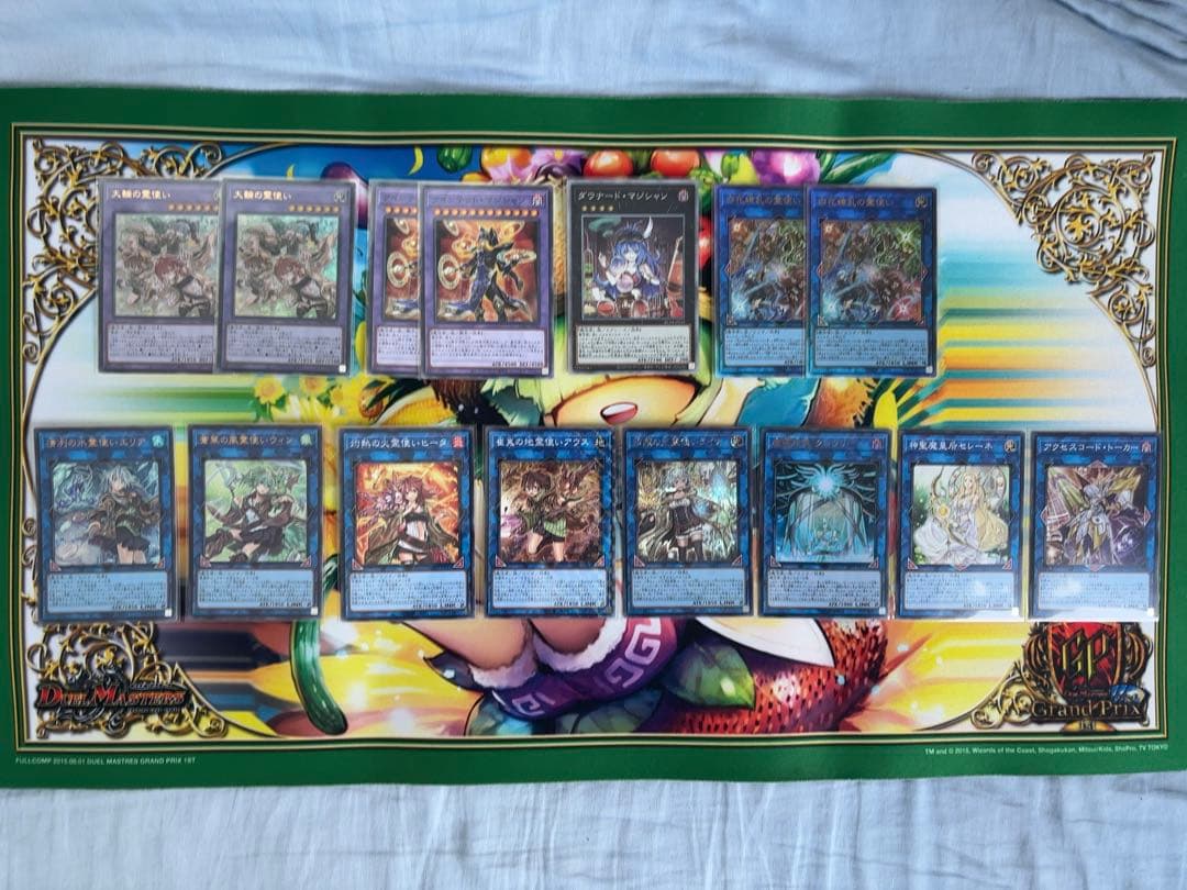 【バラ売り不可】霊使い(魔導書採用型)【エクストラ付き】