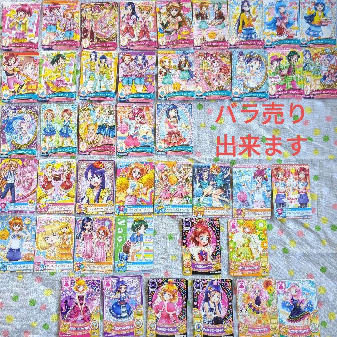 データカードダスプリキュアDCD 重複品プロモアリ - メルカリ